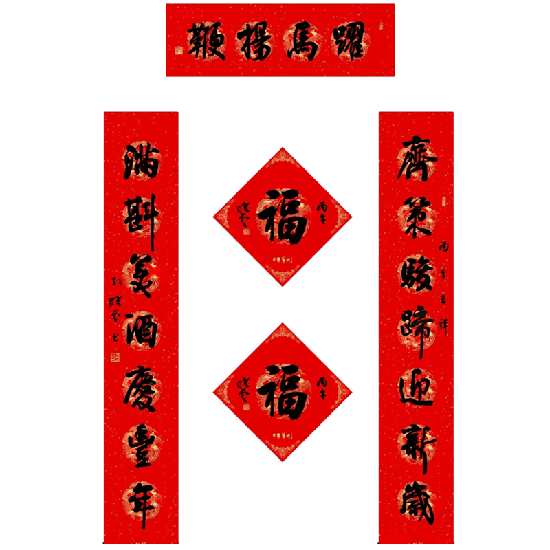 拿来就用|2026马年春联50对（繁体+横批）